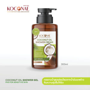 โคโคเน่ครีมอาบน้ำน้ำมันมะพร้าวบริสุทธิ์