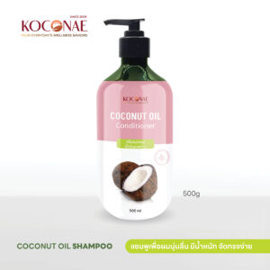 โคโคเน่ครีมนวดผมน้ำมันมะพร้าว