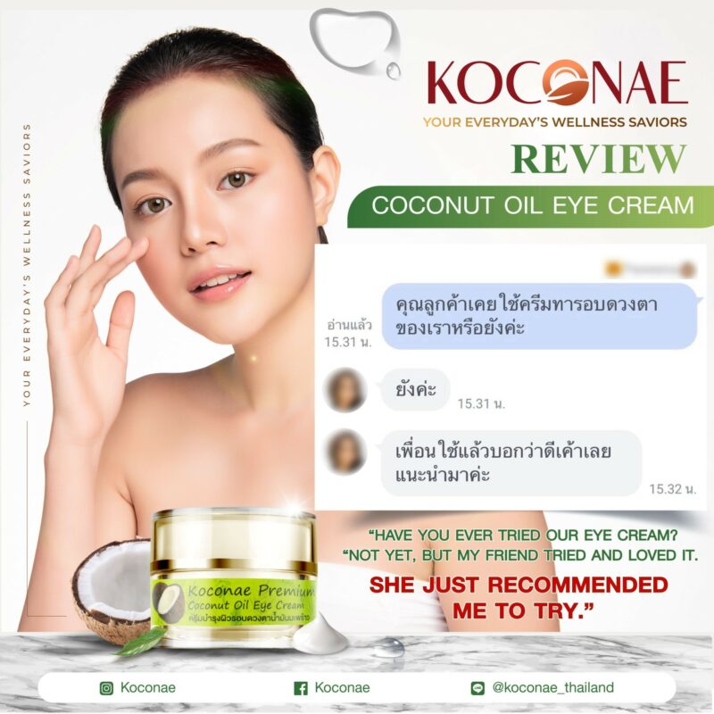 Koconae Coconut Oil Eye Cream Koconae