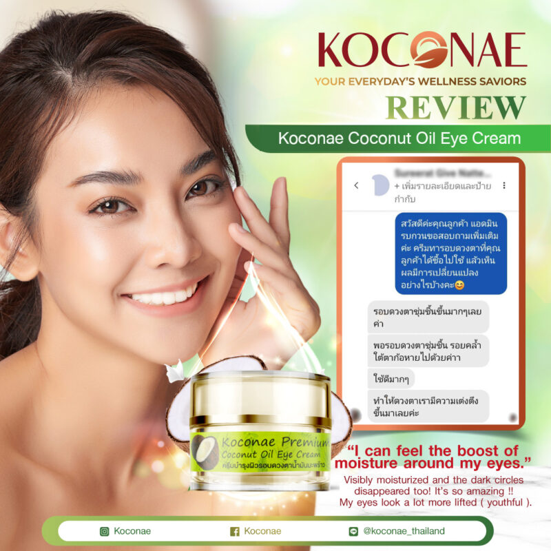 Koconae Coconut Oil Eye Cream Koconae