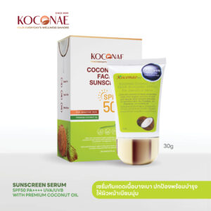 โคโคเน่ครีมกันแดดสำหรับผิวหน้า SPF50 PA+++