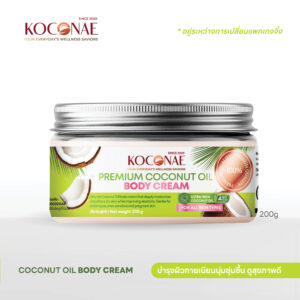 โคโคเน่ครีมทาผิวน้ำมันมะพร้าว