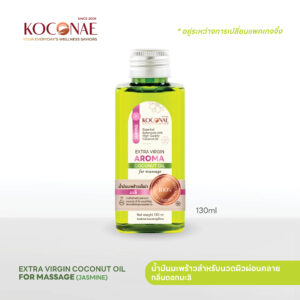 น้ำมันนวดตัว กลิ่นมะลิ