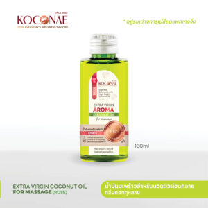 น้ำมันนวดตัว กลิ่นกุหลาบ