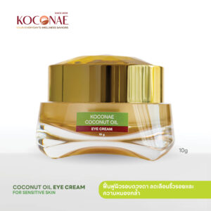 โคโคเน่ ครีมบำรุงผิวรอบดวงตา