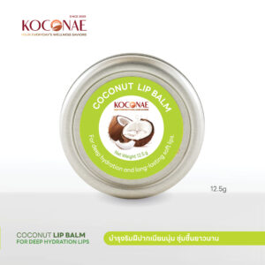 โคโคเน่ลิปมันทาปากน้ำมันมะพร้าว
