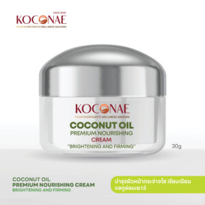 โคโคเน่ครีมทาหน้าน้ำมันมะพร้าว